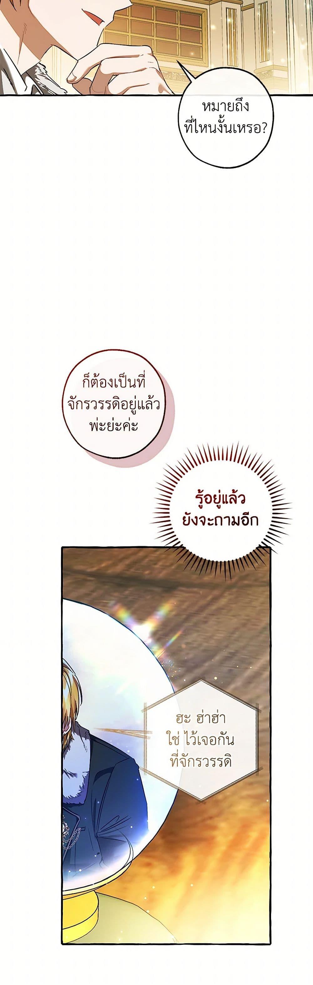 Manga-lc-com อ่านมังงะ อ่านการ์ตูน ออนไลน์ ฟรี Trash of the Count’s Family ตอนที่ 1 2 3 4 5 6 7 8 9 10 11 12 13 14 ฟรี ไม่มีโฆษณา Manga-lc - อ่าน มังงะ อ่าน การ์ตูน ออนไลน์ อ่านมังงะ ฟรี