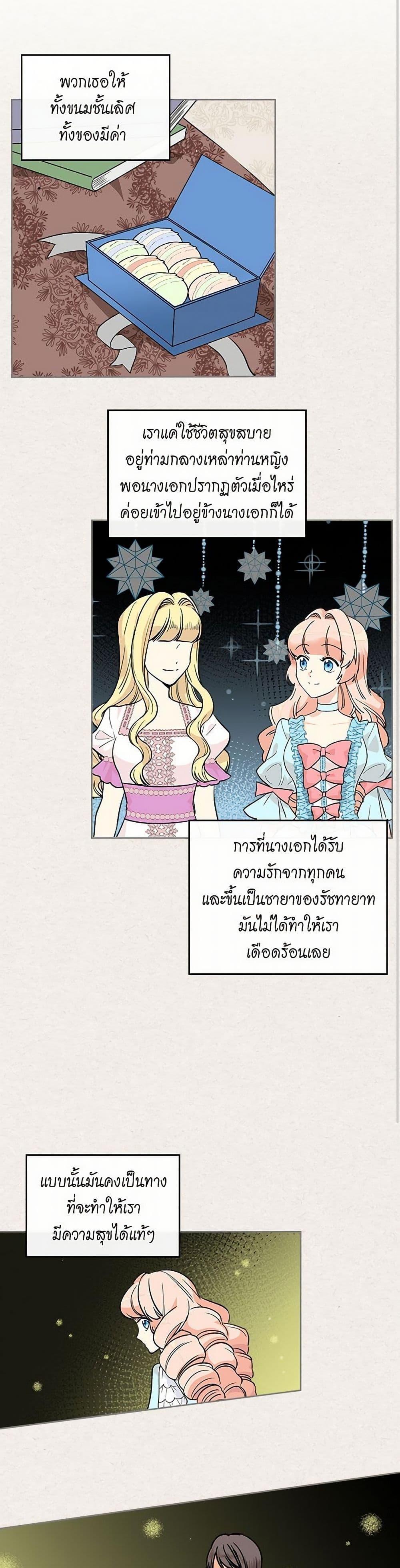 Manga-lc-com อ่านมังงะ อ่านการ์ตูน ออนไลน์ ฟรี The Antagonist’s Pet ตอนที่ 1 2 3 4 5 6 7 8 9 10 11 12 13 14 ฟรี ไม่มีโฆษณา Manga-lc - อ่าน มังงะ อ่าน การ์ตูน ออนไลน์ อ่านมังงะ ฟรี