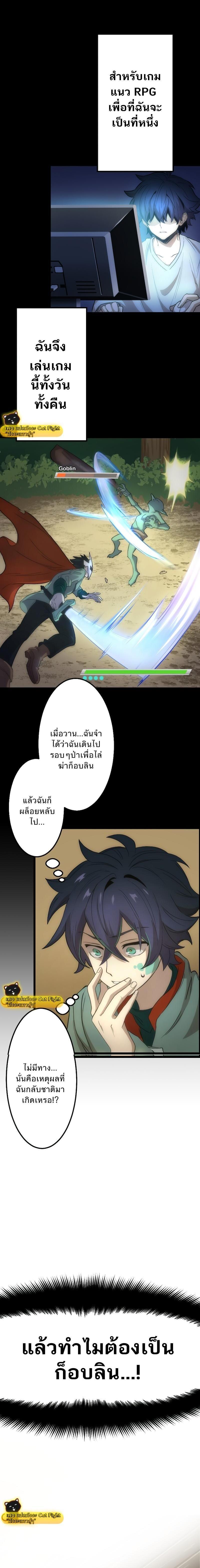 Manga-lc-com อ่านมังงะ อ่านการ์ตูน ออนไลน์ ฟรี I Reincarnated as an SSS-Ranked Goblin ตอนที่ 1 2 3 4 5 6 7 8 9 10 11 12 13 14 ฟรี ไม่มีโฆษณา Manga-lc - อ่าน มังงะ อ่าน การ์ตูน ออนไลน์ อ่านมังงะ ฟรี