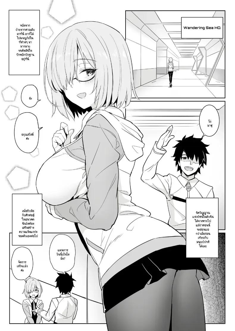 Doujin-Lc- อ่าน โดจิน มังฮวา เกาหลี ญี่ปุ่น จีน แปลไทย วันว่างๆ ของมาสเตอร์กับเหล่าเซอร์วานท์ ตอนที่ 1 2 3 4 5 6 7 8 9 10 11 12 13 14 ฟรี ไม่มีโฆษณา อ่าน โดจิน Manhwa เกาหลี ญี่ปุ่น จีน เรามีครบ คัดมาให้เน้นๆ โดจิน 18+ รับประกันความฟินโดย  Doujin Lc
