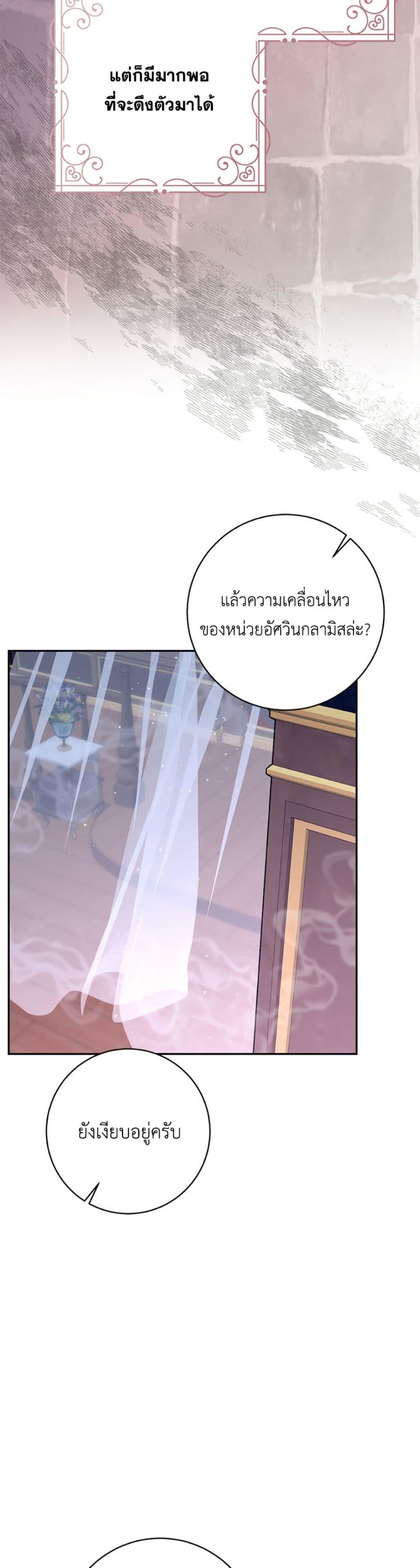 Manga-lc-com อ่านมังงะ อ่านการ์ตูน ออนไลน์ ฟรี The Bad Ending Of The Otome Game ตอนที่ 1 2 3 4 5 6 7 8 9 10 11 12 13 14 ฟรี ไม่มีโฆษณา Manga-lc - อ่าน มังงะ อ่าน การ์ตูน ออนไลน์ อ่านมังงะ ฟรี