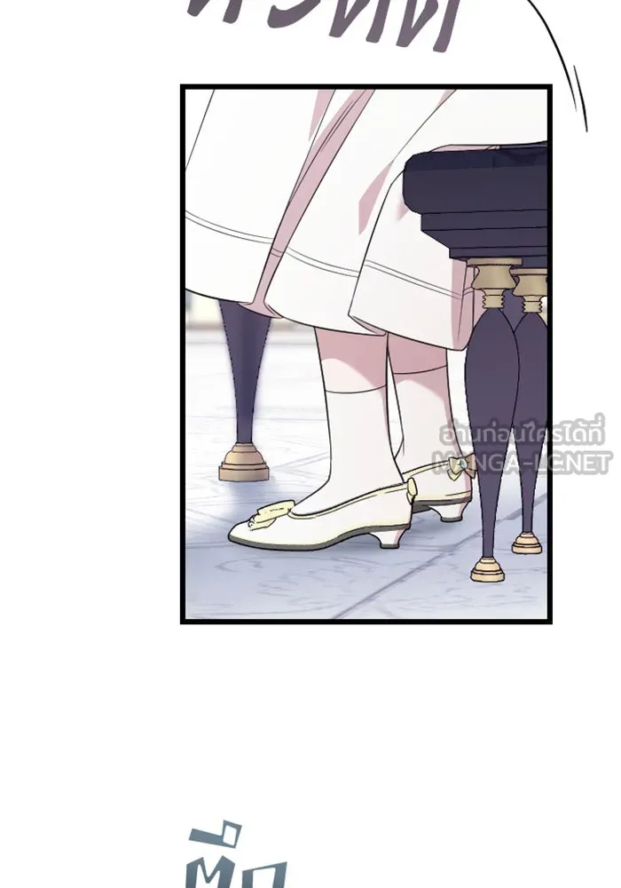 จำเลยหัวใจ ตอนที่ 22 รูปที่ 138