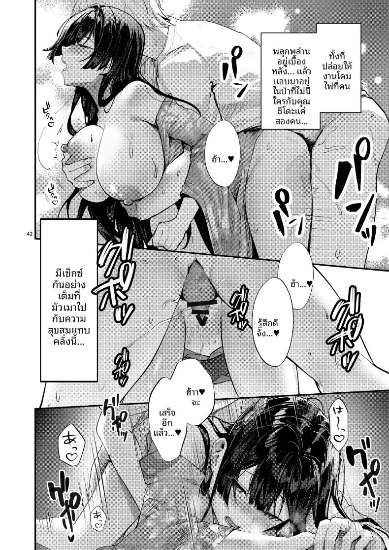 Doujin-Lc- อ่าน โดจิน มังฮวา เกาหลี ญี่ปุ่น จีน แปลไทย จนกว่าดอกวิสเตอเรียจะได้เบ่งบาน (Fangqiao Yepo) ตอนที่ 1 2 3 4 5 6 7 8 9 10 11 12 13 14 ฟรี ไม่มีโฆษณา อ่าน โดจิน Manhwa เกาหลี ญี่ปุ่น จีน เรามีครบ คัดมาให้เน้นๆ โดจิน 18+ รับประกันความฟินโดย  Doujin Lc