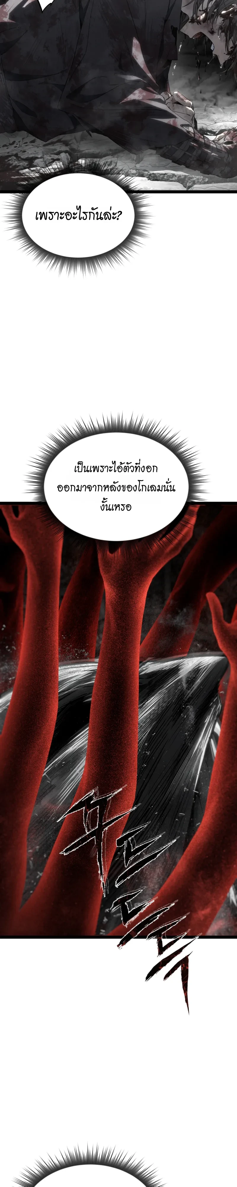 Manga-lc-com อ่านมังงะ อ่านการ์ตูน ออนไลน์ ฟรี Sandmancer of the Scorched Desert จักรพรรดิทรายในโลกาวินาศ ตอนที่ 1 2 3 4 5 6 7 8 9 10 11 12 13 14 ฟรี ไม่มีโฆษณา Manga-lc - อ่าน มังงะ อ่าน การ์ตูน ออนไลน์ อ่านมังงะ ฟรี