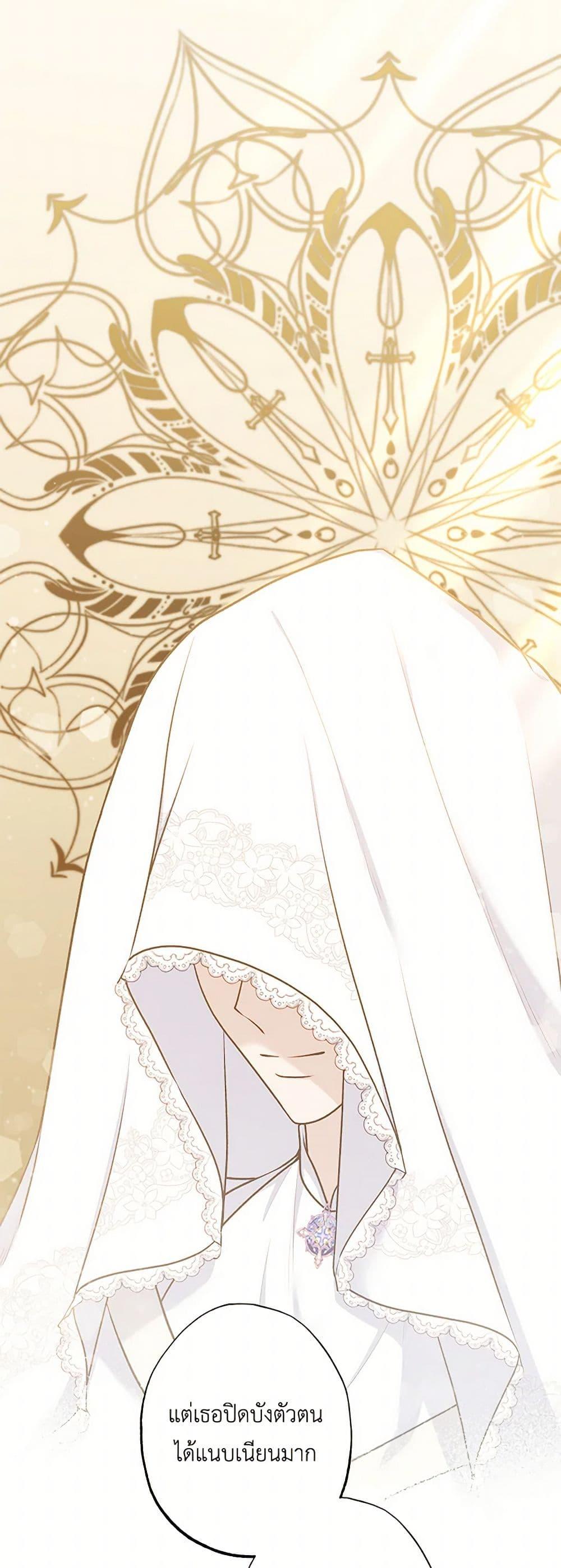 Manga-lc-com อ่านมังงะ อ่านการ์ตูน ออนไลน์ ฟรี The Villain’s Young Backer ตอนที่ 1 2 3 4 5 6 7 8 9 10 11 12 13 14 ฟรี ไม่มีโฆษณา Manga-lc - อ่าน มังงะ อ่าน การ์ตูน ออนไลน์ อ่านมังงะ ฟรี