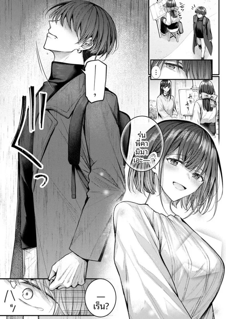 Doujin-Lc- อ่าน โดจิน มังฮวา เกาหลี ญี่ปุ่น จีน แปลไทย จะทำเรื่องเเบบนั้นจริงๆเหรอ (Glycogen) ตอนที่ 1 2 3 4 5 6 7 8 9 10 11 12 13 14 ฟรี ไม่มีโฆษณา อ่าน โดจิน Manhwa เกาหลี ญี่ปุ่น จีน เรามีครบ คัดมาให้เน้นๆ โดจิน 18+ รับประกันความฟินโดย  Doujin Lc