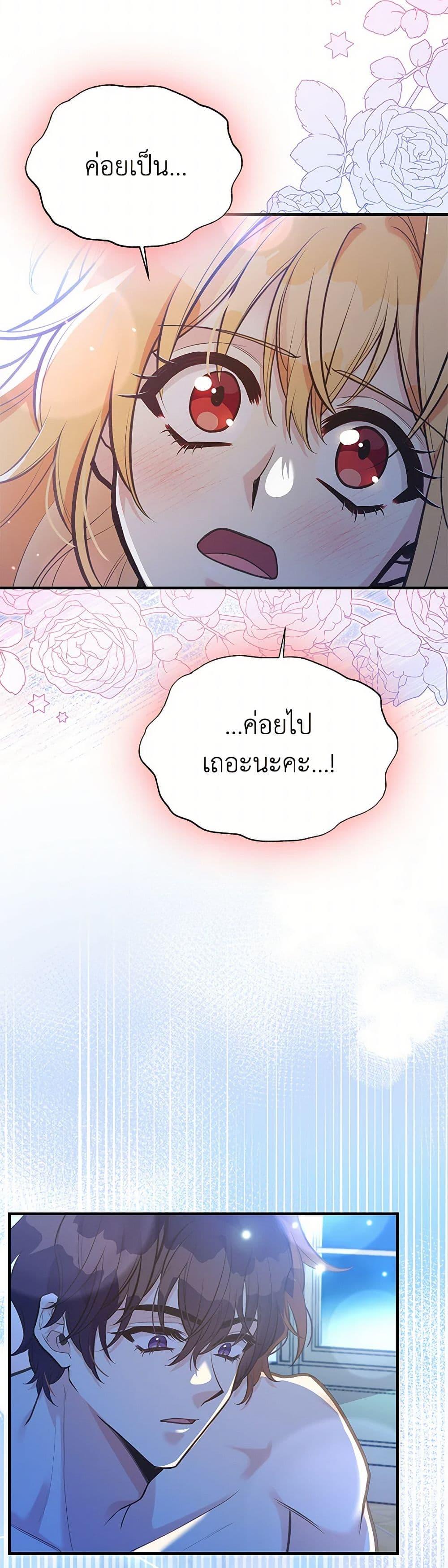 Manga-lc-com อ่านมังงะ อ่านการ์ตูน ออนไลน์ ฟรี My Sister Picked up the Male Lead ตอนที่ 1 2 3 4 5 6 7 8 9 10 11 12 13 14 ฟรี ไม่มีโฆษณา Manga-lc - อ่าน มังงะ อ่าน การ์ตูน ออนไลน์ อ่านมังงะ ฟรี