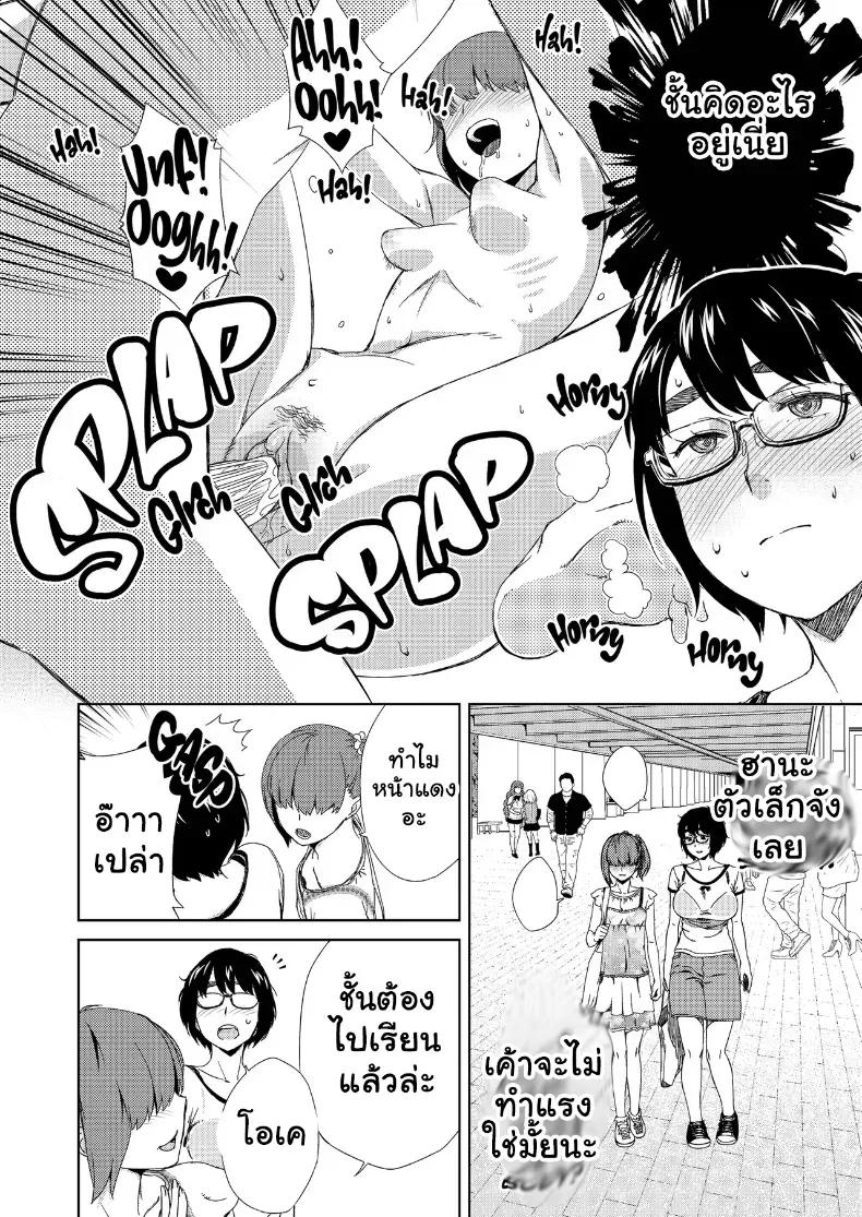 Doujin-Lc- อ่าน โดจิน มังฮวา เกาหลี ญี่ปุ่น จีน แปลไทย บันทึกลับสาวแว่นขี้เงี่ยน (Koharu Nanakusa) ตอนที่ 1 2 3 4 5 6 7 8 9 10 11 12 13 14 ฟรี ไม่มีโฆษณา อ่าน โดจิน Manhwa เกาหลี ญี่ปุ่น จีน เรามีครบ คัดมาให้เน้นๆ โดจิน 18+ รับประกันความฟินโดย  Doujin Lc