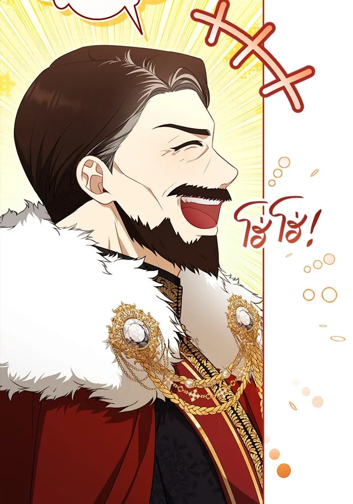 ละครชีวิตลิขิตรัก ตอนที่ 7 รูปที่ 35