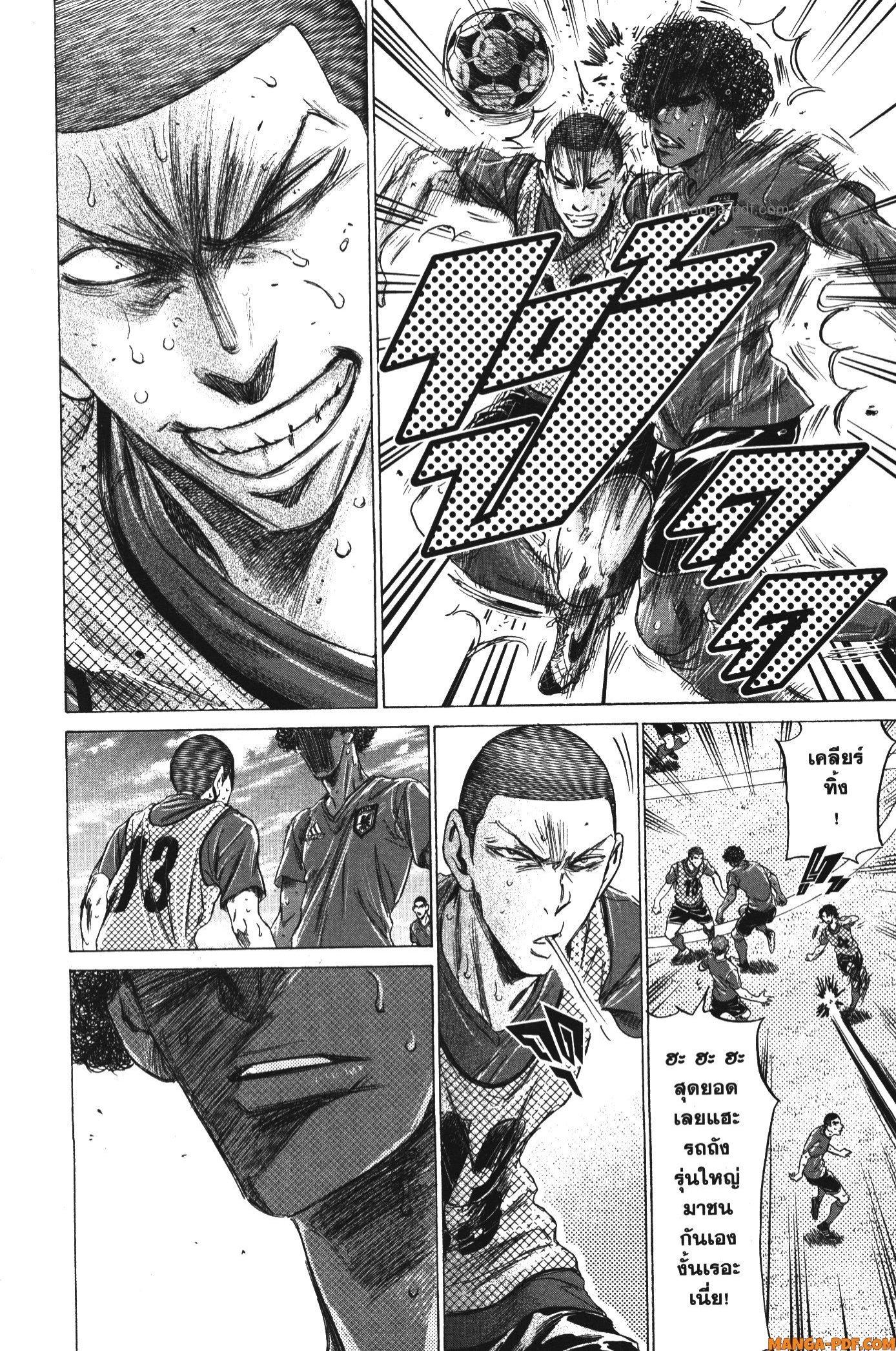 Manga-lc-com อ่านมังงะ อ่านการ์ตูน ออนไลน์ ฟรี Ao Ashi แข้งเด็กหัวใจนักสู้ ตอนที่ 1 2 3 4 5 6 7 8 9 10 11 12 13 14 ฟรี ไม่มีโฆษณา Manga-lc - อ่าน มังงะ อ่าน การ์ตูน ออนไลน์ อ่านมังงะ ฟรี