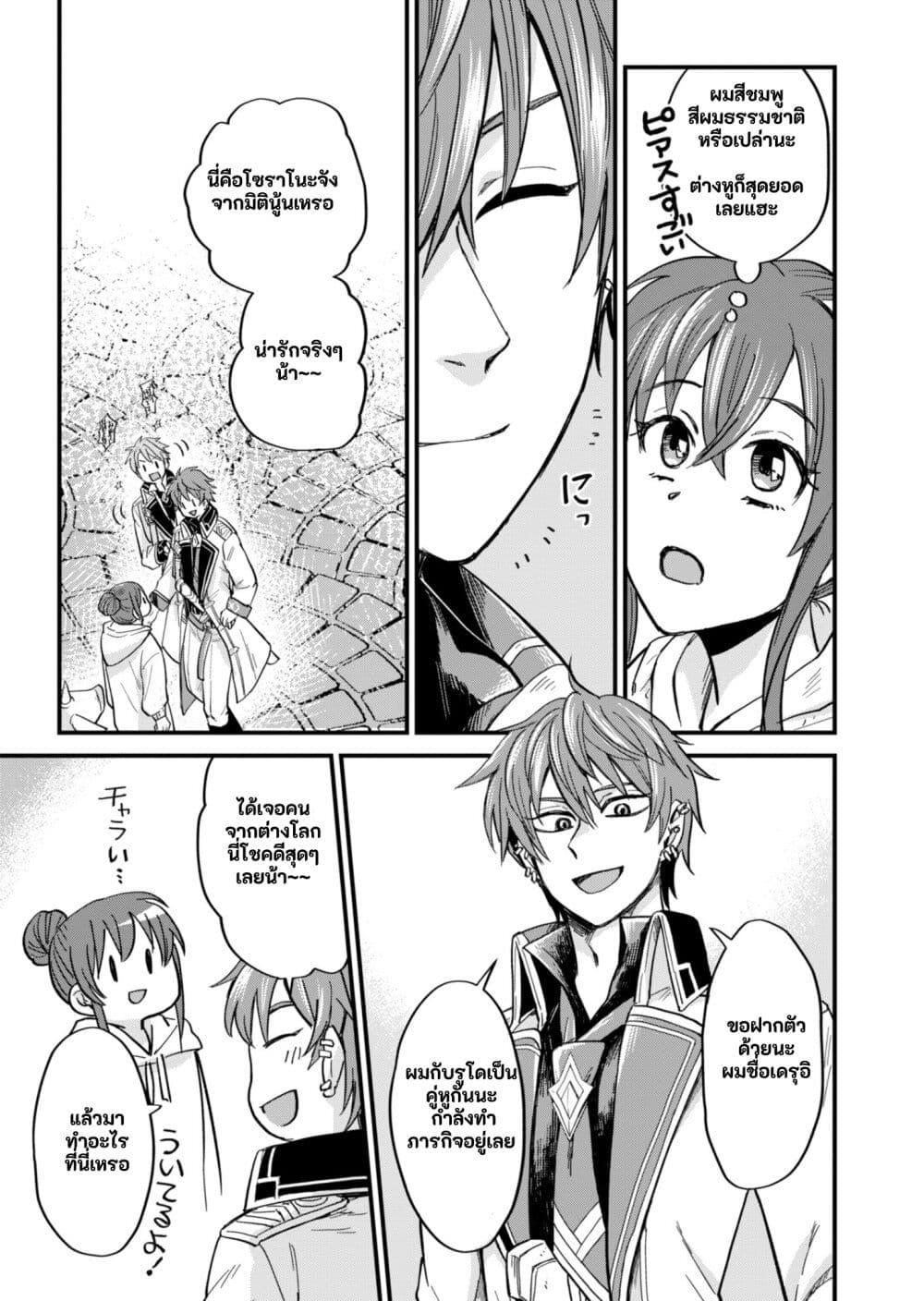 Manga-lc-com อ่านมังงะ อ่านการ์ตูน ออนไลน์ ฟรี Tenkuu no Isekai Bistro-Ten – Kanban Musume Sorano ga Oishii Shiawase Todokemasu ตอนที่ 1 2 3 4 5 6 7 8 9 10 11 12 13 14 ฟรี ไม่มีโฆษณา Manga-lc - อ่าน มังงะ อ่าน การ์ตูน ออนไลน์ อ่านมังงะ ฟรี