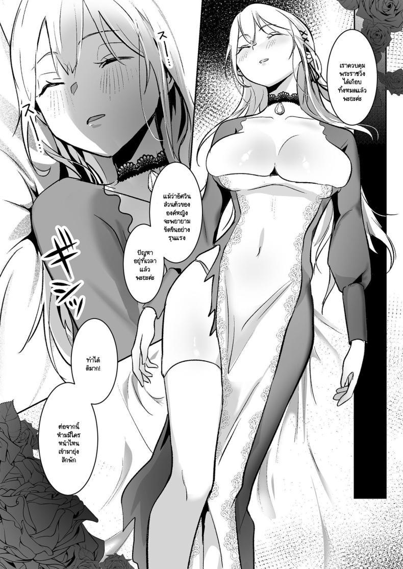 Doujin-Lc- อ่าน โดจิน มังฮวา เกาหลี ญี่ปุ่น จีน แปลไทย เจ้าหญิงหุ่นเชิด [Yoshida Killy] Oujo Kanraku ตอนที่ 1 2 3 4 5 6 7 8 9 10 11 12 13 14 ฟรี ไม่มีโฆษณา อ่าน โดจิน Manhwa เกาหลี ญี่ปุ่น จีน เรามีครบ คัดมาให้เน้นๆ โดจิน 18+ รับประกันความฟินโดย  Doujin Lc