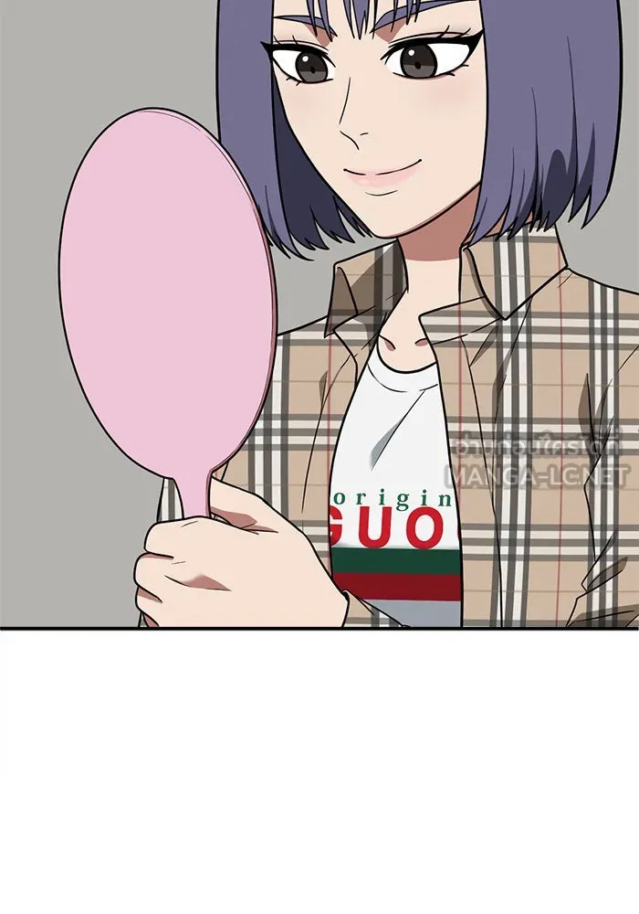 ช่วยเปลี่ยนฉันที ตอนที่ 114. ชูดูนา 13 รูปที่ 12