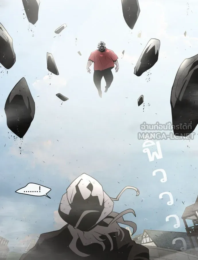 ยุคแห่งยอดมนุษย์ ตอนที่ 51 รูปที่ 6