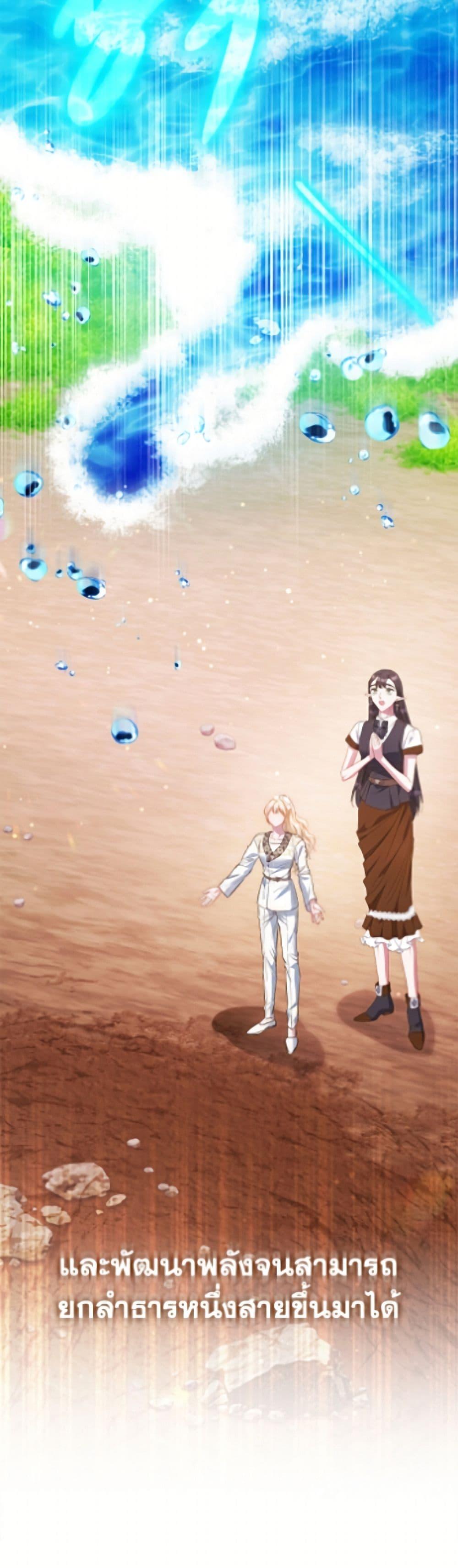 Manga-lc-com อ่านมังงะ อ่านการ์ตูน ออนไลน์ ฟรี I’m the Princess of All ตอนที่ 1 2 3 4 5 6 7 8 9 10 11 12 13 14 ฟรี ไม่มีโฆษณา Manga-lc - อ่าน มังงะ อ่าน การ์ตูน ออนไลน์ อ่านมังงะ ฟรี