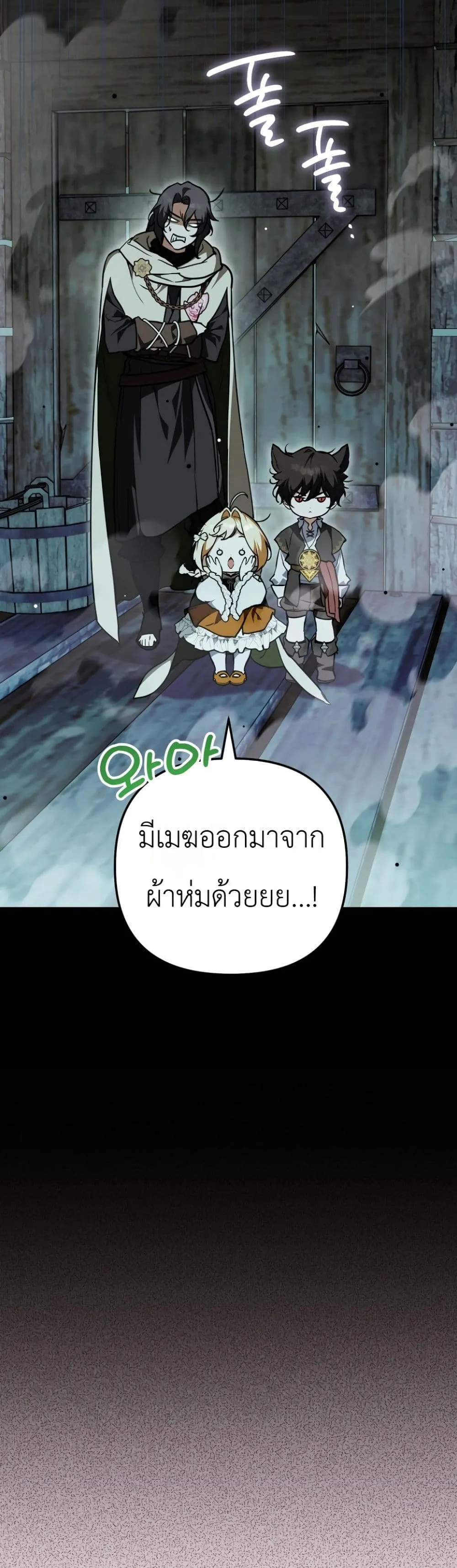 Manga-lc-com อ่านมังงะ อ่านการ์ตูน ออนไลน์ ฟรี Secretly Strong and Searching for My Daddy ตอนที่ 1 2 3 4 5 6 7 8 9 10 11 12 13 14 ฟรี ไม่มีโฆษณา Manga-lc - อ่าน มังงะ อ่าน การ์ตูน ออนไลน์ อ่านมังงะ ฟรี