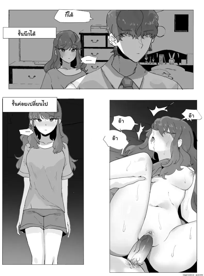 Doujin-Lc- อ่าน โดจิน มังฮวา เกาหลี ญี่ปุ่น จีน แปลไทย เมื่อพี่ชายกลายเป็นพี่สาว เลยต้องยอมเป็นตุ๊กตาบำเรอกามให้น้องชาย ตอนที่ 1 2 3 4 5 6 7 8 9 10 11 12 13 14 ฟรี ไม่มีโฆษณา อ่าน โดจิน Manhwa เกาหลี ญี่ปุ่น จีน เรามีครบ คัดมาให้เน้นๆ โดจิน 18+ รับประกันความฟินโดย  Doujin Lc