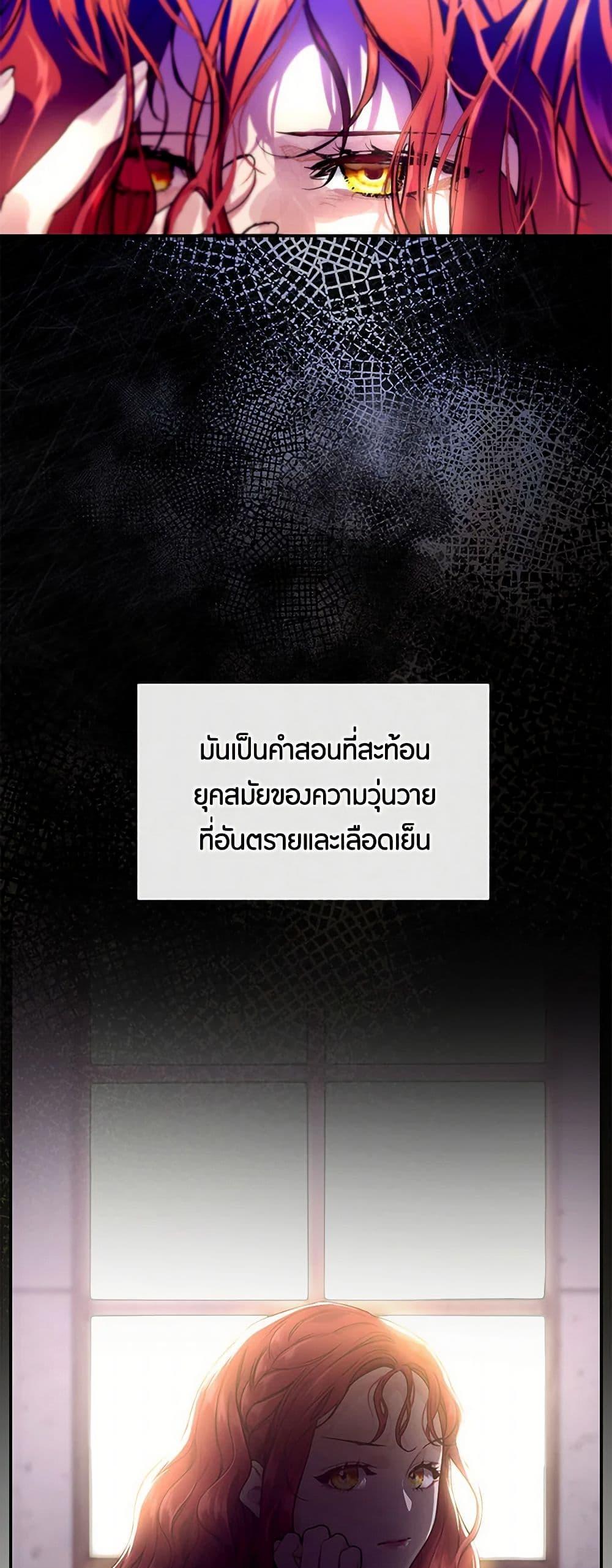 Manga-lc-com อ่านมังงะ อ่านการ์ตูน ออนไลน์ ฟรี The Elegant Sea of Savagery ตอนที่ 1 2 3 4 5 6 7 8 9 10 11 12 13 14 ฟรี ไม่มีโฆษณา Manga-lc - อ่าน มังงะ อ่าน การ์ตูน ออนไลน์ อ่านมังงะ ฟรี