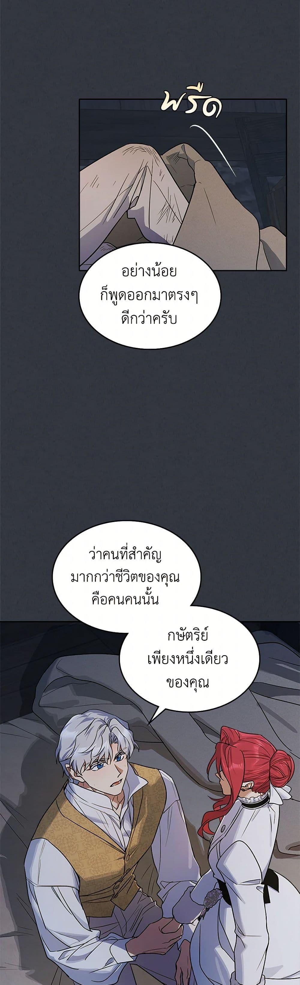 Manga-lc-com อ่านมังงะ อ่านการ์ตูน ออนไลน์ ฟรี The Lady and the Beast ตอนที่ 1 2 3 4 5 6 7 8 9 10 11 12 13 14 ฟรี ไม่มีโฆษณา Manga-lc - อ่าน มังงะ อ่าน การ์ตูน ออนไลน์ อ่านมังงะ ฟรี