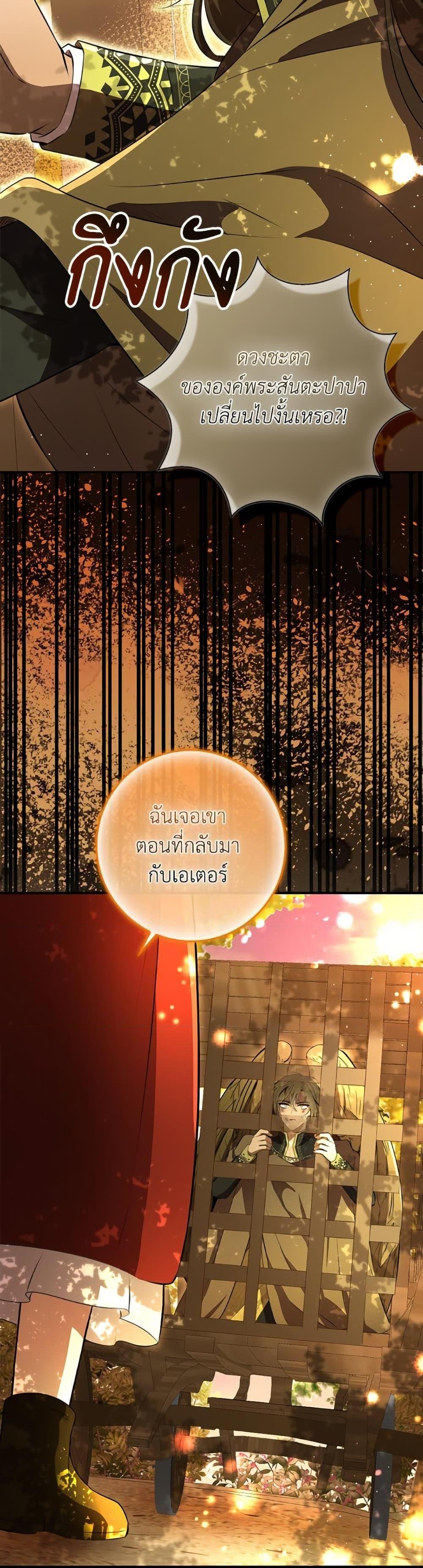 Manga-lc-com อ่านมังงะ อ่านการ์ตูน ออนไลน์ ฟรี Baby Squirrel Is Good at Everything ตอนที่ 1 2 3 4 5 6 7 8 9 10 11 12 13 14 ฟรี ไม่มีโฆษณา Manga-lc - อ่าน มังงะ อ่าน การ์ตูน ออนไลน์ อ่านมังงะ ฟรี