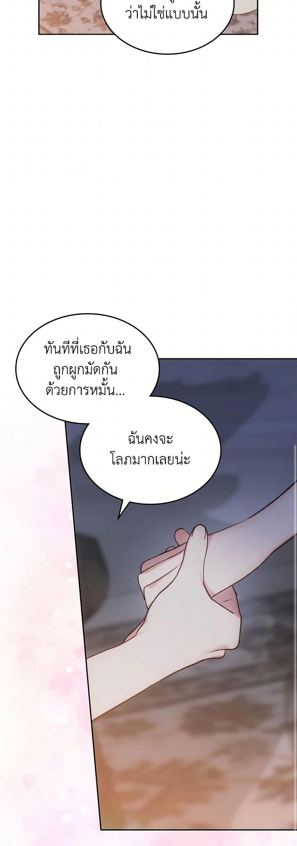 Manga-lc-com อ่านมังงะ อ่านการ์ตูน ออนไลน์ ฟรี The End of This Fairytale Is a Drama ตอนที่ 1 2 3 4 5 6 7 8 9 10 11 12 13 14 ฟรี ไม่มีโฆษณา Manga-lc - อ่าน มังงะ อ่าน การ์ตูน ออนไลน์ อ่านมังงะ ฟรี