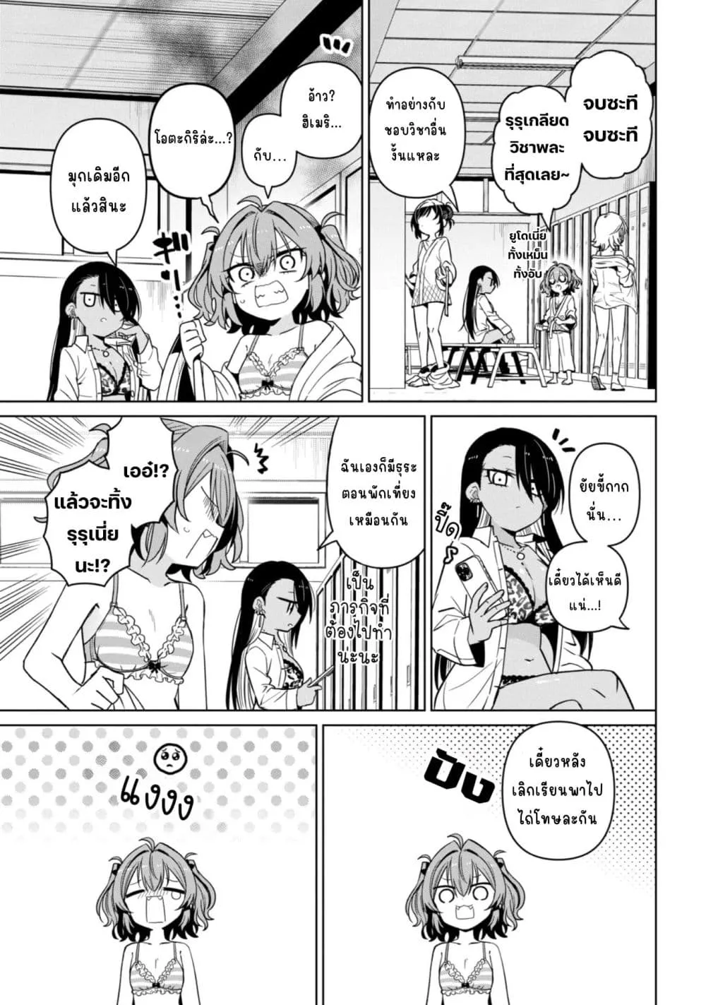 Manga-lc-com อ่านมังงะ อ่านการ์ตูน ออนไลน์ ฟรี Ijimete Ijirarete ตอนที่ 1 2 3 4 5 6 7 8 9 10 11 12 13 14 ฟรี ไม่มีโฆษณา Manga-lc - อ่าน มังงะ อ่าน การ์ตูน ออนไลน์ อ่านมังงะ ฟรี