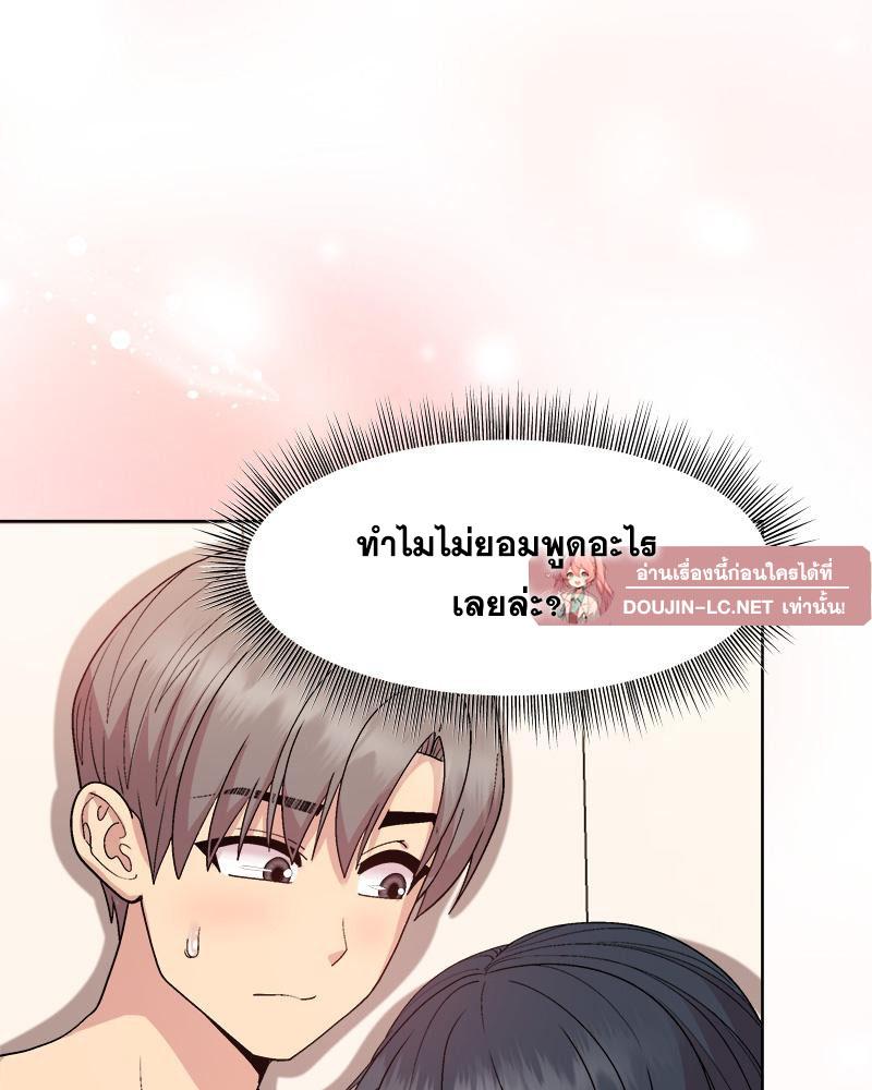 Doujin-Lc- อ่าน โดจิน มังฮวา เกาหลี ญี่ปุ่น จีน แปลไทย Playing a game with ตอนที่ 1 2 3 4 5 6 7 8 9 10 11 12 13 14 ฟรี ไม่มีโฆษณา อ่าน โดจิน Manhwa เกาหลี ญี่ปุ่น จีน เรามีครบ คัดมาให้เน้นๆ โดจิน 18+ รับประกันความฟินโดย  Doujin Lc