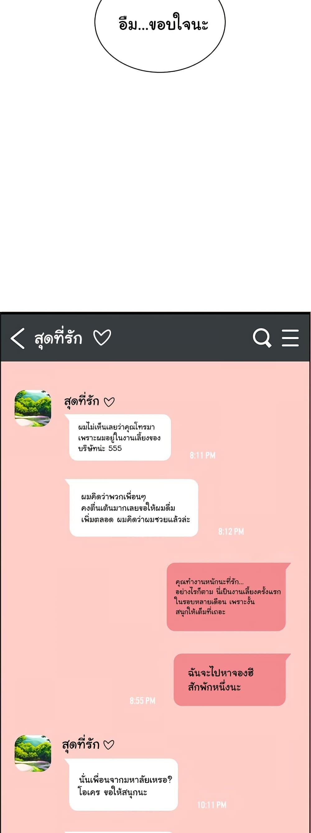Doujin-Lc- อ่าน โดจิน มังฮวา เกาหลี ญี่ปุ่น จีน แปลไทย Teacher’s Efforts ตอนที่ 1 2 3 4 5 6 7 8 9 10 11 12 13 14 ฟรี ไม่มีโฆษณา อ่าน โดจิน Manhwa เกาหลี ญี่ปุ่น จีน เรามีครบ คัดมาให้เน้นๆ โดจิน 18+ รับประกันความฟินโดย  Doujin Lc