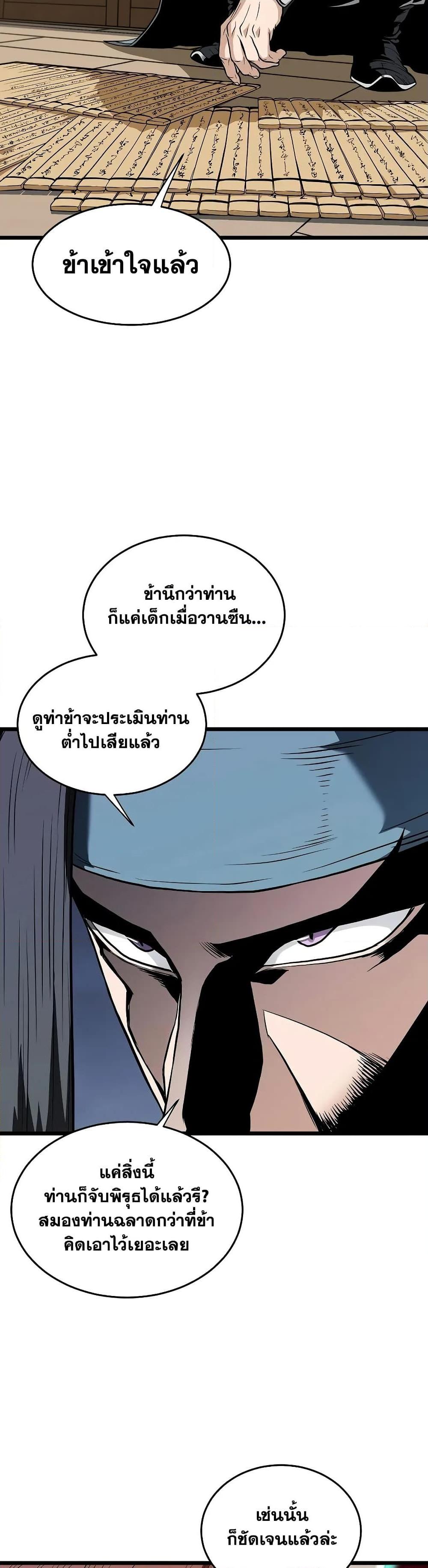 Manga-lc-com อ่านมังงะ อ่านการ์ตูน ออนไลน์ ฟรี Murim Login ตอนที่ 1 2 3 4 5 6 7 8 9 10 11 12 13 14 ฟรี ไม่มีโฆษณา Manga-lc - อ่าน มังงะ อ่าน การ์ตูน ออนไลน์ อ่านมังงะ ฟรี