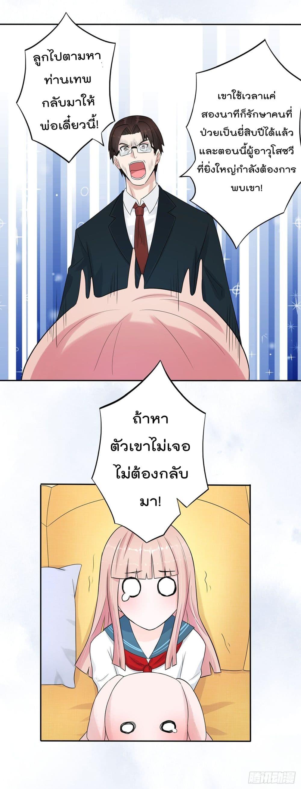 Manga-lc-com อ่านมังงะ อ่านการ์ตูน ออนไลน์ ฟรี The Cultivators Guardian in The City ตอนที่ 1 2 3 4 5 6 7 8 9 10 11 12 13 14 ฟรี ไม่มีโฆษณา Manga-lc - อ่าน มังงะ อ่าน การ์ตูน ออนไลน์ อ่านมังงะ ฟรี