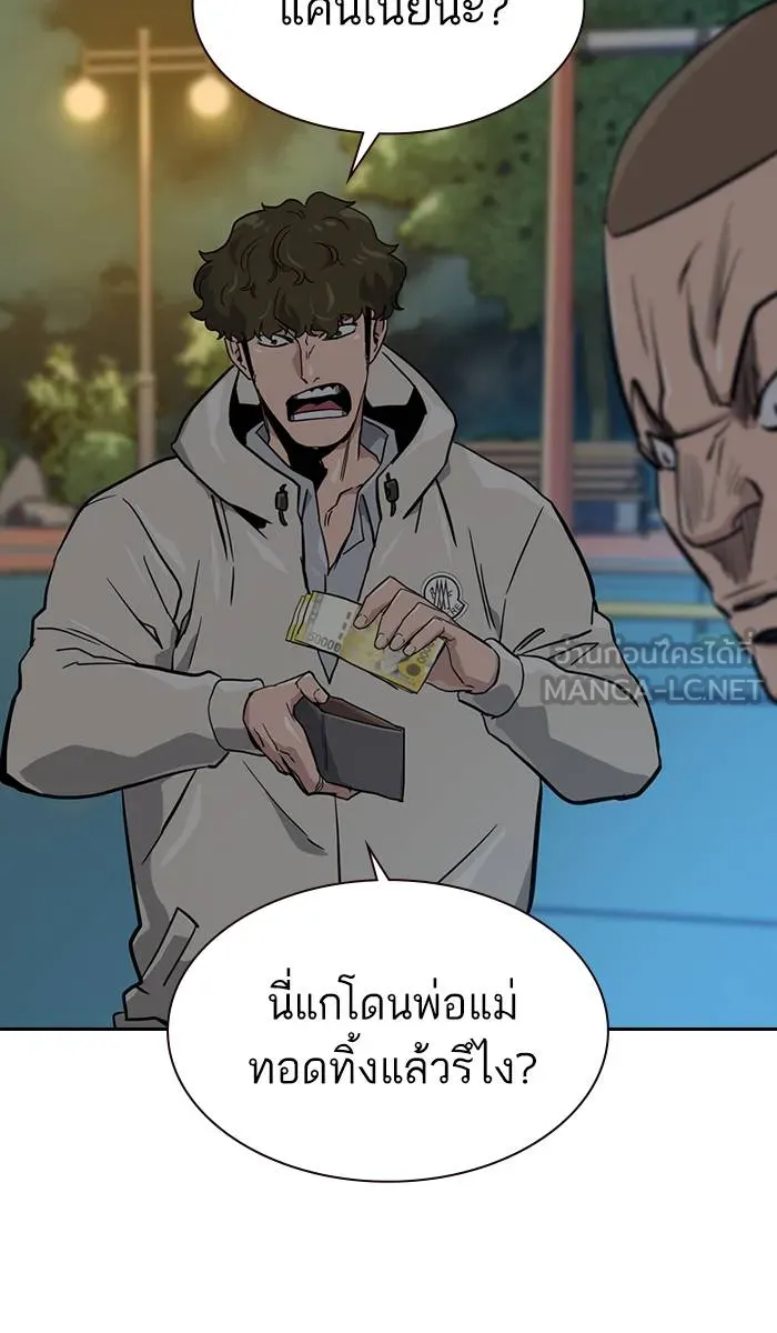 To not die ตอนที่ 19 รูปที่ 114