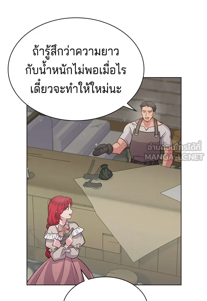 เวทฟื้นฟูได้ผลดีเกินไปแล้ว ตอนที่ 11 รูปที่ 93