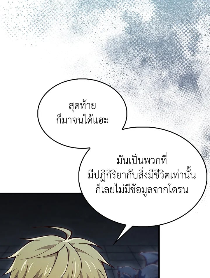Manga-lc-com อ่านมังงะ อ่านการ์ตูน ออนไลน์ ฟรี The Lord of Coins ตอนที่ 1 2 3 4 5 6 7 8 9 10 11 12 13 14 ฟรี ไม่มีโฆษณา Manga-lc - อ่าน มังงะ อ่าน การ์ตูน ออนไลน์ อ่านมังงะ ฟรี