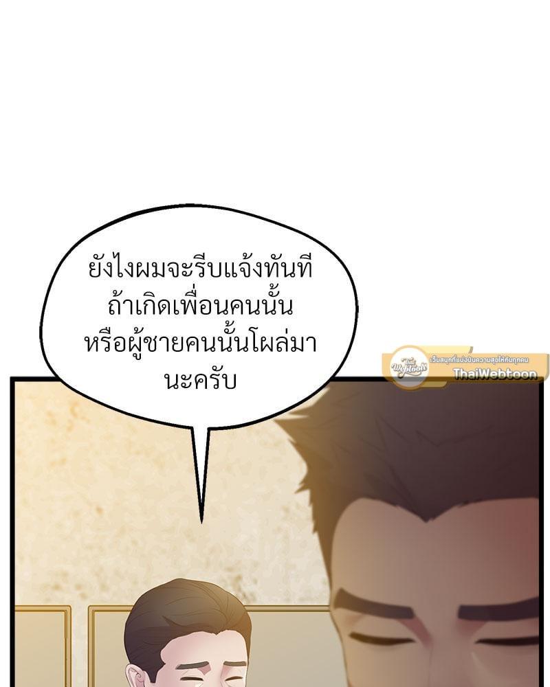 Doujin-Lc- อ่าน โดจิน มังฮวา เกาหลี ญี่ปุ่น จีน แปลไทย Tutoring the Lonely Missus ตอนที่ 1 2 3 4 5 6 7 8 9 10 11 12 13 14 ฟรี ไม่มีโฆษณา อ่าน โดจิน Manhwa เกาหลี ญี่ปุ่น จีน เรามีครบ คัดมาให้เน้นๆ โดจิน 18+ รับประกันความฟินโดย  Doujin Lc