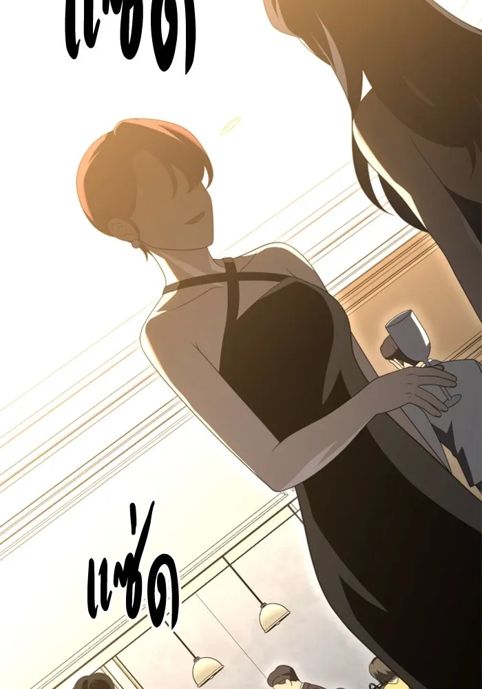 อดีตบอสหอคอย ตอนที่ 54 รูปที่ 85