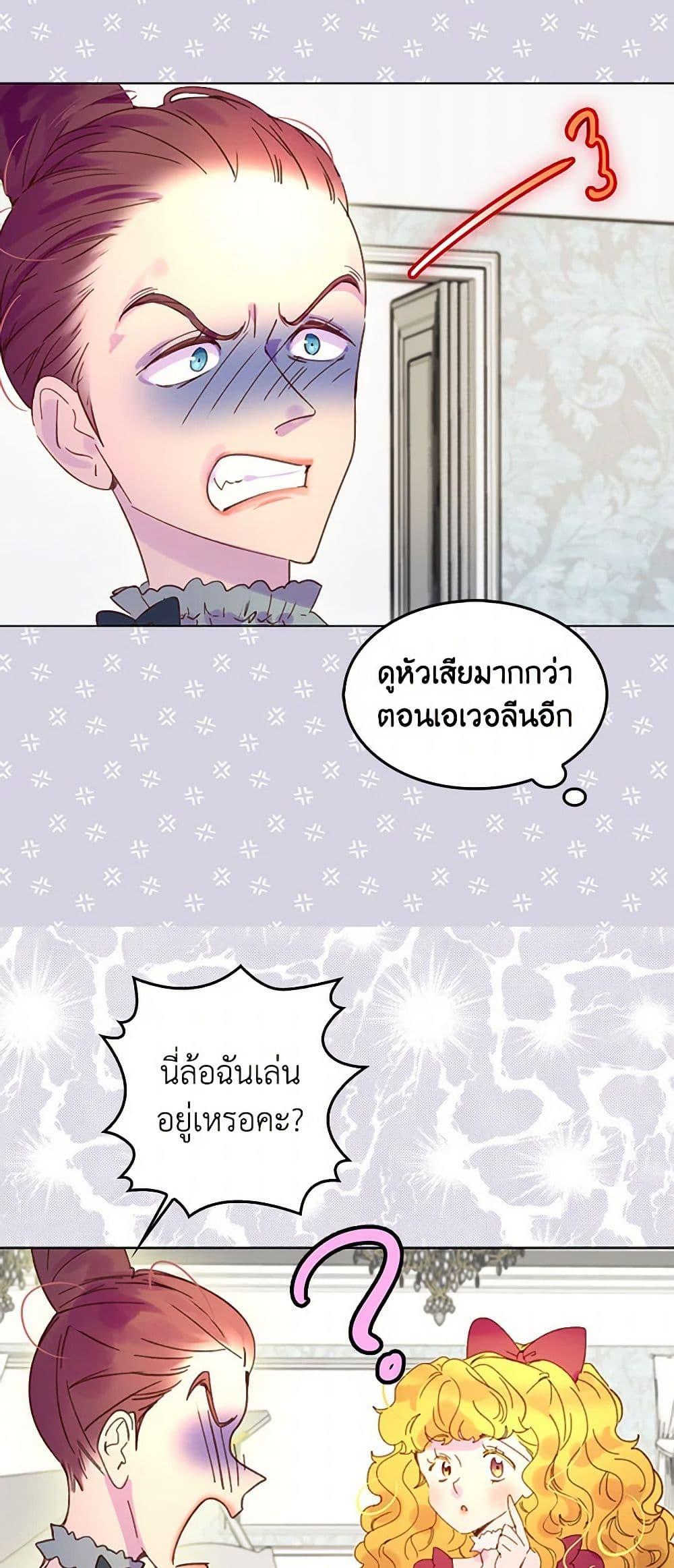 Manga-lc-com อ่านมังงะ อ่านการ์ตูน ออนไลน์ ฟรี Miss Not-So Sidekick ตอนที่ 1 2 3 4 5 6 7 8 9 10 11 12 13 14 ฟรี ไม่มีโฆษณา Manga-lc - อ่าน มังงะ อ่าน การ์ตูน ออนไลน์ อ่านมังงะ ฟรี