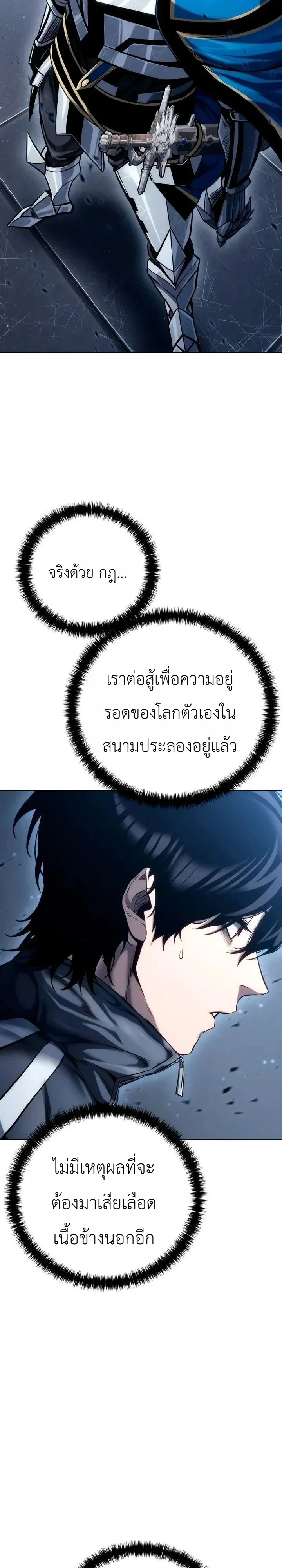 Manga-lc-com อ่านมังงะ อ่านการ์ตูน ออนไลน์ ฟรี The End of the World War ศึกชี้ชะตาสงครามวันสิ้นโลก ตอนที่ 1 2 3 4 5 6 7 8 9 10 11 12 13 14 ฟรี ไม่มีโฆษณา Manga-lc - อ่าน มังงะ อ่าน การ์ตูน ออนไลน์ อ่านมังงะ ฟรี