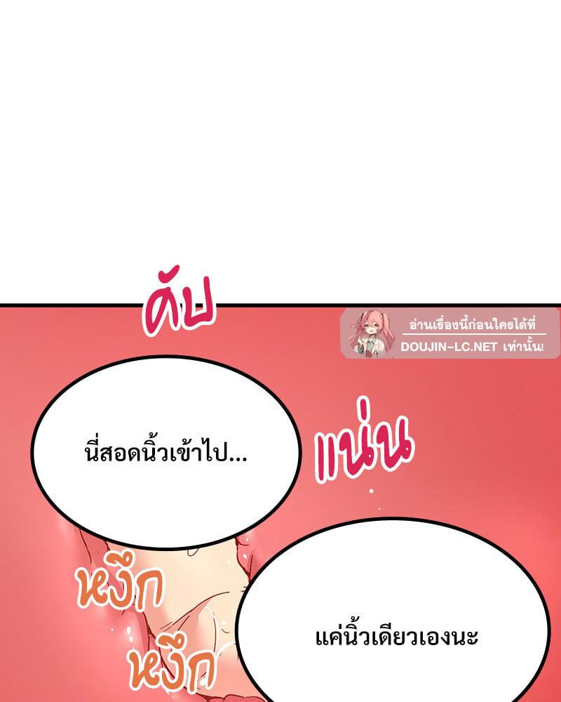 Doujin-Lc- อ่าน โดจิน มังฮวา เกาหลี ญี่ปุ่น จีน แปลไทย Playing On Hard Mode ตอนที่ 1 2 3 4 5 6 7 8 9 10 11 12 13 14 ฟรี ไม่มีโฆษณา อ่าน โดจิน Manhwa เกาหลี ญี่ปุ่น จีน เรามีครบ คัดมาให้เน้นๆ โดจิน 18+ รับประกันความฟินโดย  Doujin Lc