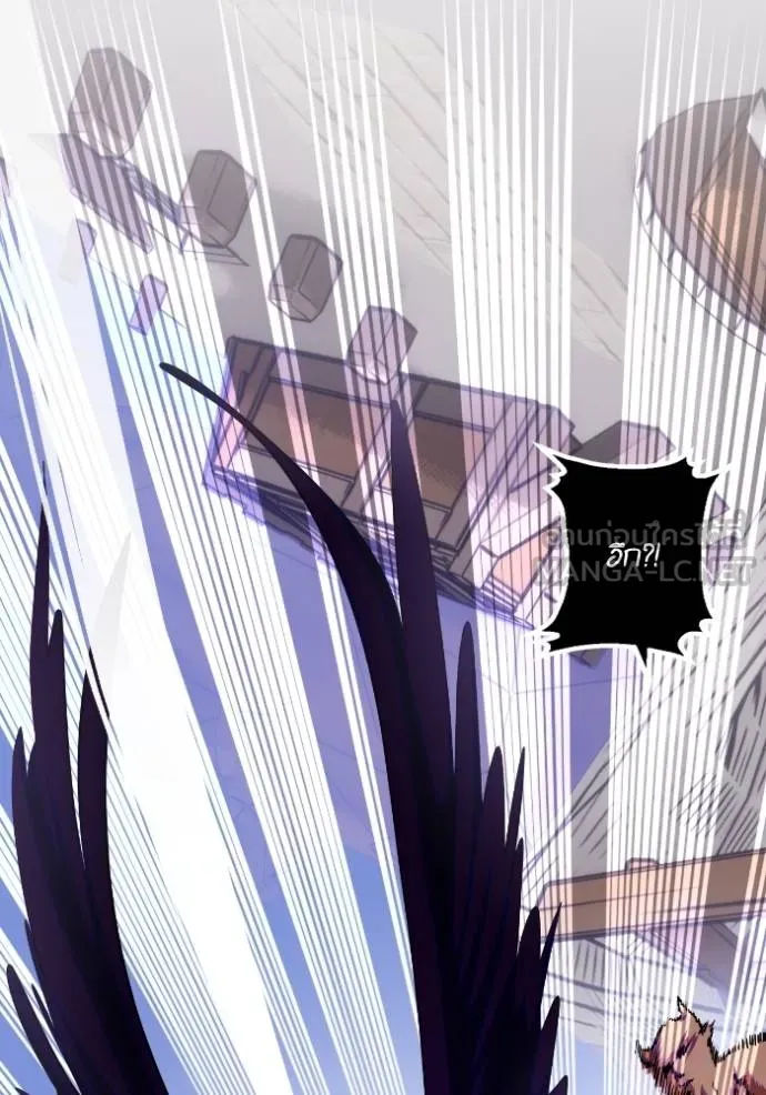 Return to Player ตอนที่ 184 รูปที่ 64