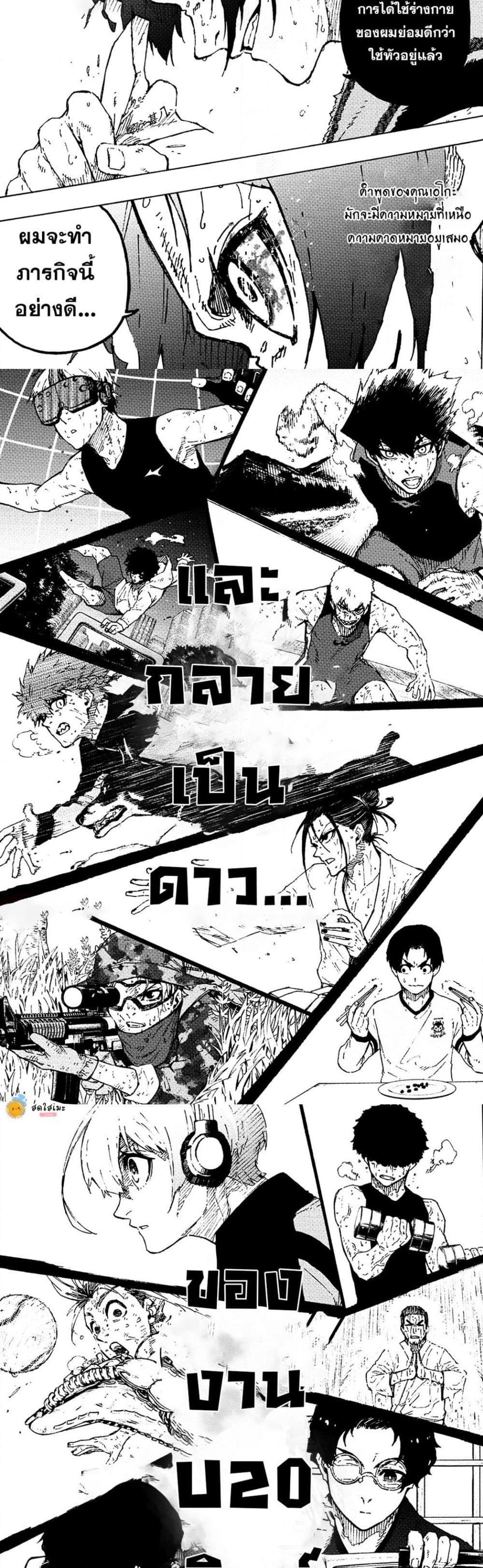 Manga-lc-com อ่านมังงะ อ่านการ์ตูน ออนไลน์ ฟรี Blue Lock ตอนที่ 1 2 3 4 5 6 7 8 9 10 11 12 13 14 ฟรี ไม่มีโฆษณา Manga-lc - อ่าน มังงะ อ่าน การ์ตูน ออนไลน์ อ่านมังงะ ฟรี
