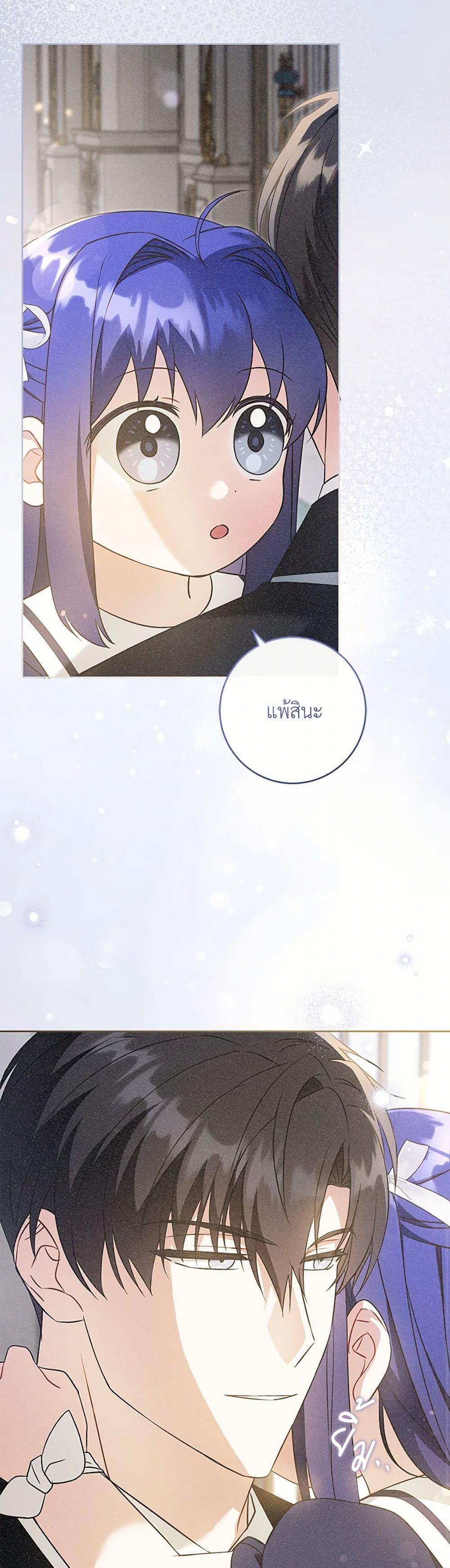 Manga-lc-com อ่านมังงะ อ่านการ์ตูน ออนไลน์ ฟรี Please Give Me the Pacifier ตอนที่ 1 2 3 4 5 6 7 8 9 10 11 12 13 14 ฟรี ไม่มีโฆษณา Manga-lc - อ่าน มังงะ อ่าน การ์ตูน ออนไลน์ อ่านมังงะ ฟรี