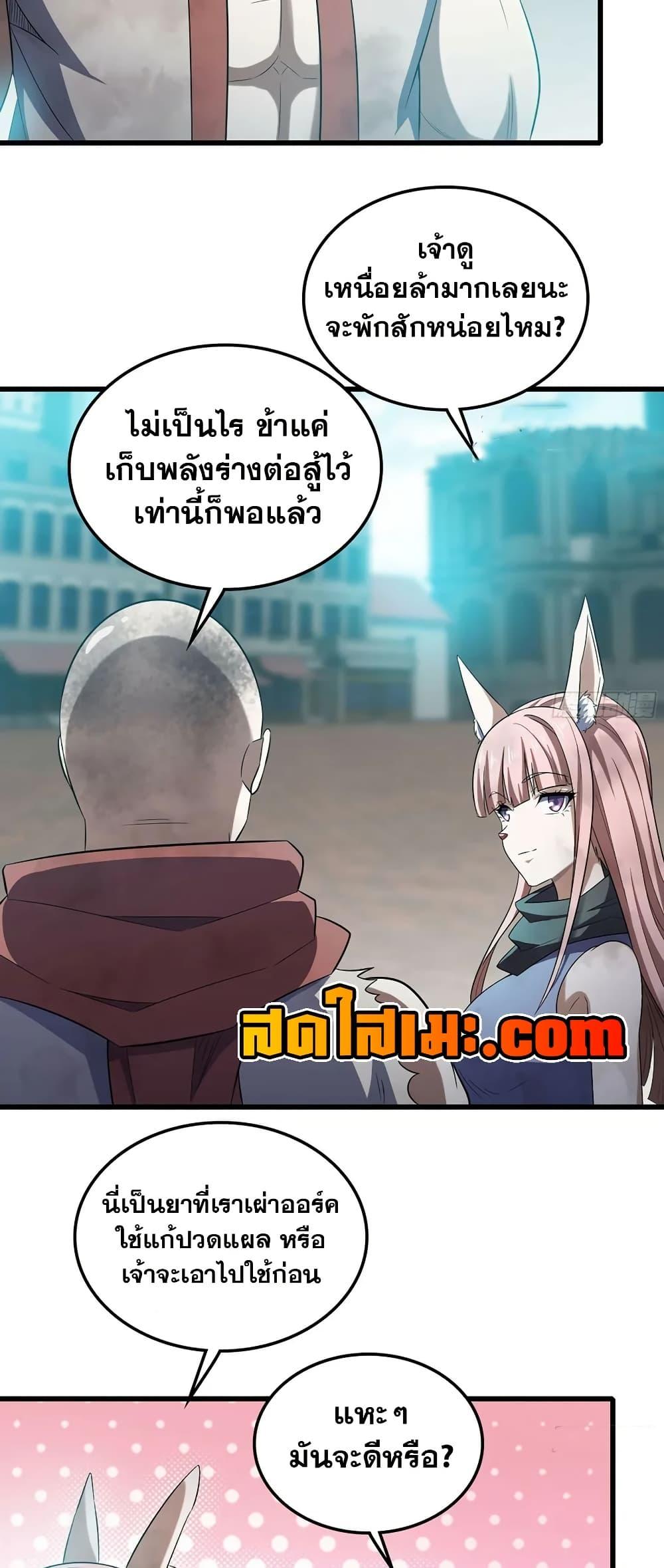 Manga-lc-com อ่านมังงะ อ่านการ์ตูน ออนไลน์ ฟรี My Wife is a Demon Queen ตอนที่ 1 2 3 4 5 6 7 8 9 10 11 12 13 14 ฟรี ไม่มีโฆษณา Manga-lc - อ่าน มังงะ อ่าน การ์ตูน ออนไลน์ อ่านมังงะ ฟรี