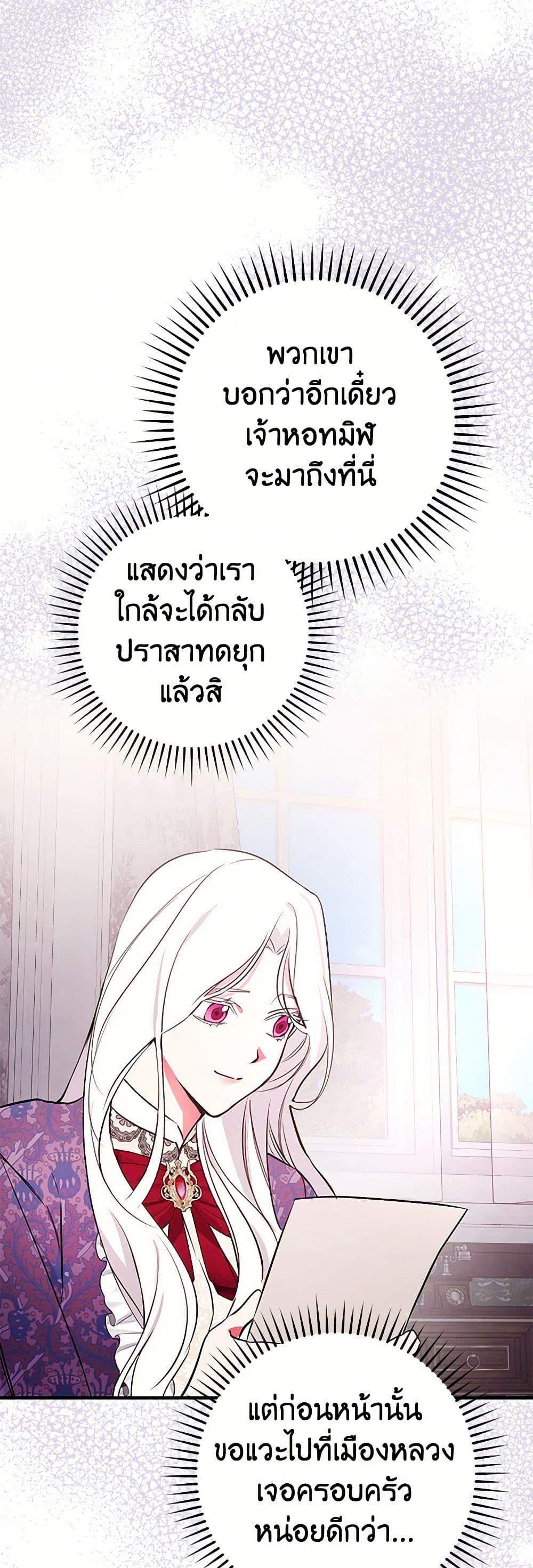 Manga-lc-com อ่านมังงะ อ่านการ์ตูน ออนไลน์ ฟรี I’ll Become the Mother of the Hero ตอนที่ 1 2 3 4 5 6 7 8 9 10 11 12 13 14 ฟรี ไม่มีโฆษณา Manga-lc - อ่าน มังงะ อ่าน การ์ตูน ออนไลน์ อ่านมังงะ ฟรี