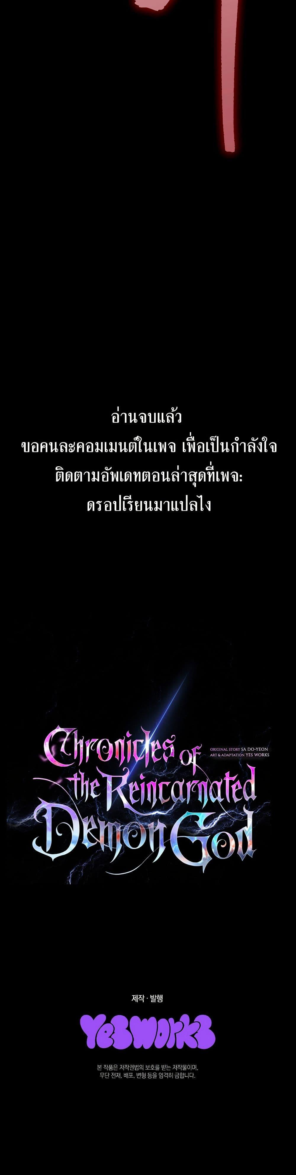 Manga-lc-com อ่านมังงะ อ่านการ์ตูน ออนไลน์ ฟรี Legend of the Reincarnated Demon God ตอนที่ 1 2 3 4 5 6 7 8 9 10 11 12 13 14 ฟรี ไม่มีโฆษณา Manga-lc - อ่าน มังงะ อ่าน การ์ตูน ออนไลน์ อ่านมังงะ ฟรี