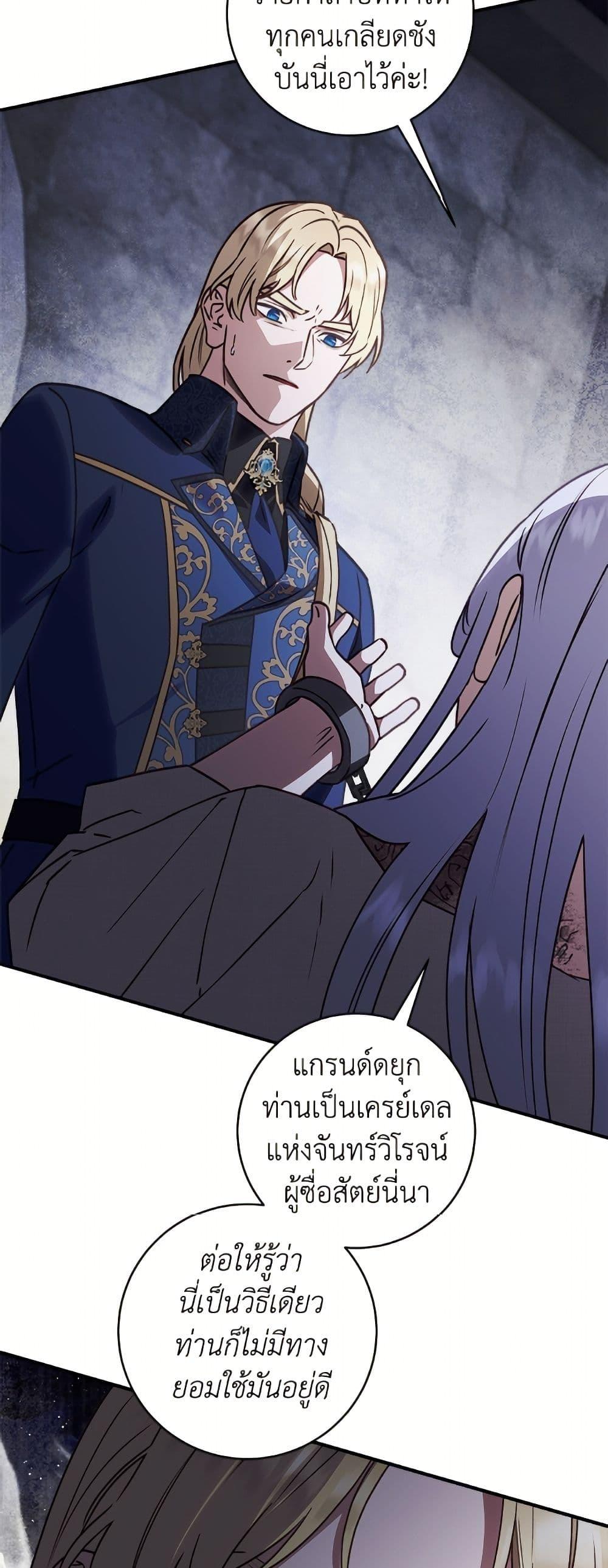 Manga-lc-com อ่านมังงะ อ่านการ์ตูน ออนไลน์ ฟรี I’ll Predict Your Happy Ending ตอนที่ 1 2 3 4 5 6 7 8 9 10 11 12 13 14 ฟรี ไม่มีโฆษณา Manga-lc - อ่าน มังงะ อ่าน การ์ตูน ออนไลน์ อ่านมังงะ ฟรี