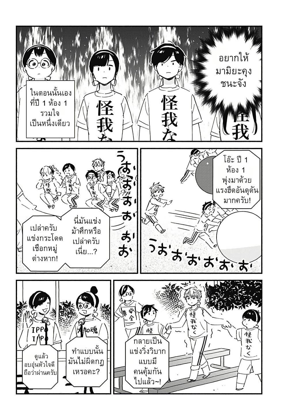 Manga-lc-com อ่านมังงะ อ่านการ์ตูน ออนไลน์ ฟรี Kono Class ni Gal wa Inai ตอนที่ 1 2 3 4 5 6 7 8 9 10 11 12 13 14 ฟรี ไม่มีโฆษณา Manga-lc - อ่าน มังงะ อ่าน การ์ตูน ออนไลน์ อ่านมังงะ ฟรี