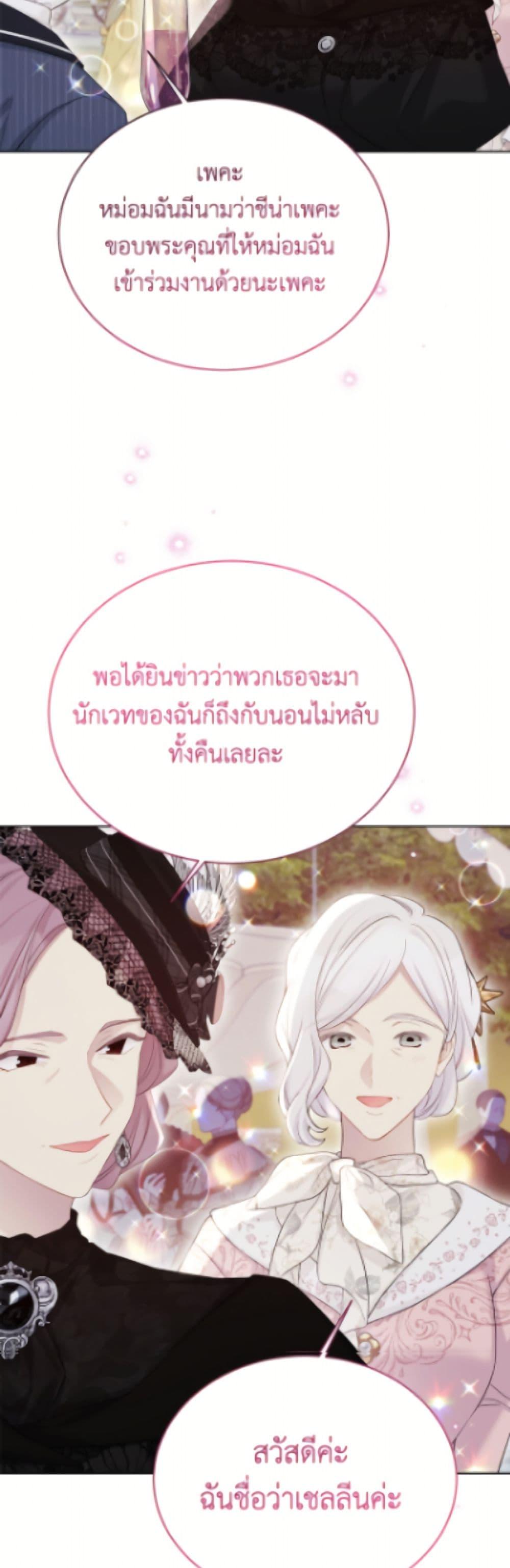 Manga-lc-com อ่านมังงะ อ่านการ์ตูน ออนไลน์ ฟรี The Viridescent Crown ตอนที่ 1 2 3 4 5 6 7 8 9 10 11 12 13 14 ฟรี ไม่มีโฆษณา Manga-lc - อ่าน มังงะ อ่าน การ์ตูน ออนไลน์ อ่านมังงะ ฟรี