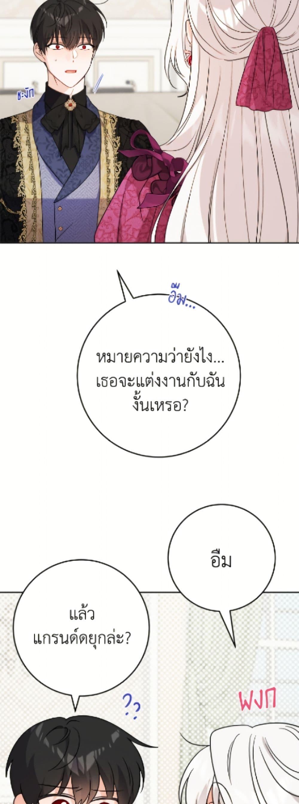 Manga-lc-com อ่านมังงะ อ่านการ์ตูน ออนไลน์ ฟรี The Male Lead is in Charge of the Successor ตอนที่ 1 2 3 4 5 6 7 8 9 10 11 12 13 14 ฟรี ไม่มีโฆษณา Manga-lc - อ่าน มังงะ อ่าน การ์ตูน ออนไลน์ อ่านมังงะ ฟรี