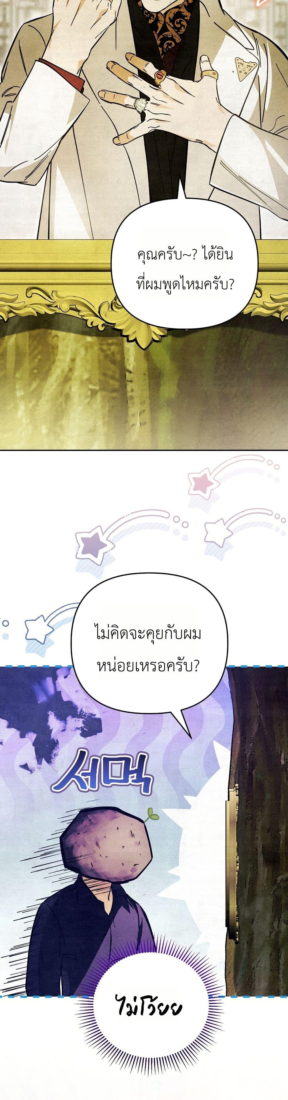 Manga-lc-com อ่านมังงะ อ่านการ์ตูน ออนไลน์ ฟรี A Painter Who Draws Dungeons ตอนที่ 1 2 3 4 5 6 7 8 9 10 11 12 13 14 ฟรี ไม่มีโฆษณา Manga-lc - อ่าน มังงะ อ่าน การ์ตูน ออนไลน์ อ่านมังงะ ฟรี