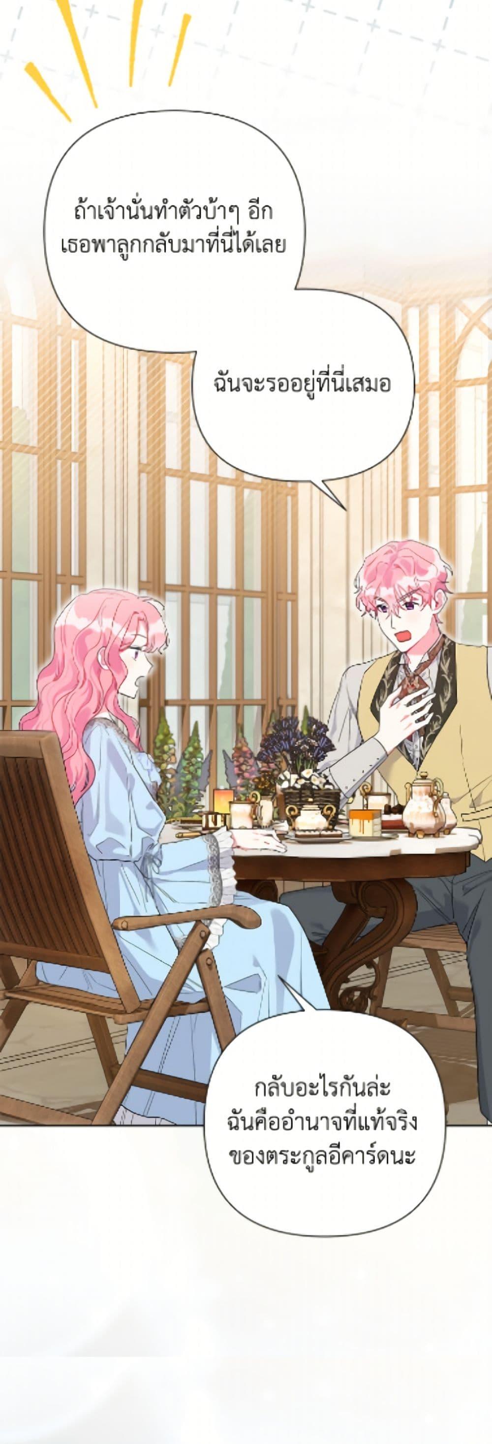 Manga-lc-com อ่านมังงะ อ่านการ์ตูน ออนไลน์ ฟรี The Archvillain’s Daughter-in-Law ตอนที่ 1 2 3 4 5 6 7 8 9 10 11 12 13 14 ฟรี ไม่มีโฆษณา Manga-lc - อ่าน มังงะ อ่าน การ์ตูน ออนไลน์ อ่านมังงะ ฟรี